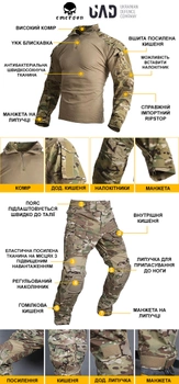 Тактична бойова сорочка (Убакс) Gen3 Emerson Мультикамуфляж XL