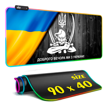 Геймерский коврик для мышки SKY (GMS-WT 9040/203) Ukraine / RGB подсветка / 90x40 см