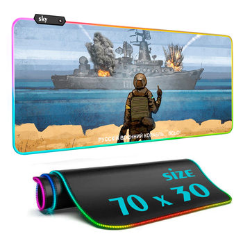 Геймерский коврик для мышки SKY (GMS-WT 7030/204) Ukraine / RGB подсветка / 70x30 см