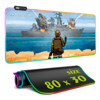 Геймерский коврик для мышки SKY (GMS-WT 8030/204) Ukraine / RGB подсветка / 80x30 см