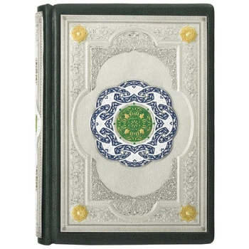 Подарункова книга "Коран" арабською мовою в форматі 135*200 мм.