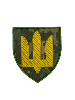 Шеврон на липучці ЗСУ Сухопутні війська Тризуб жовта нитка 8см х 7см піксель (12041)