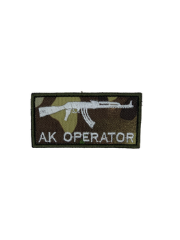 Шеврон на липучке Ak Operator АК-Оператор 8см х 4см мультикам (12076)