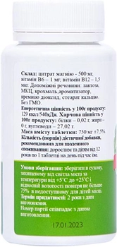 Магний +В6 +В12 MAX Palianytsia 750 мг 120 таблеток (4820255570426)