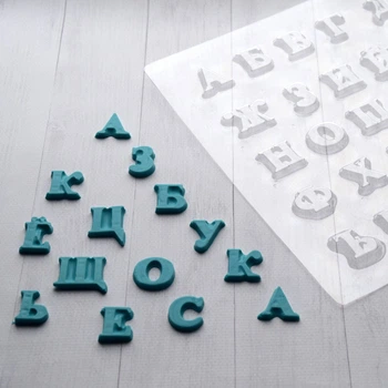 Пластиковая форма "Азбука", 2 см.