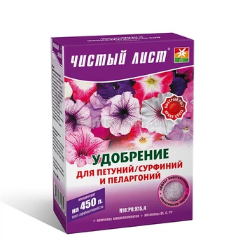 Удобрение Чистый лист для петуний, сурфиний и пеларгоний 300 г