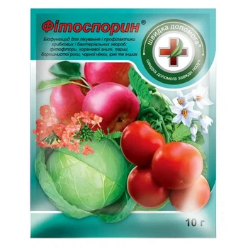 Биофунгицид Фитоспорин порошок 10 г