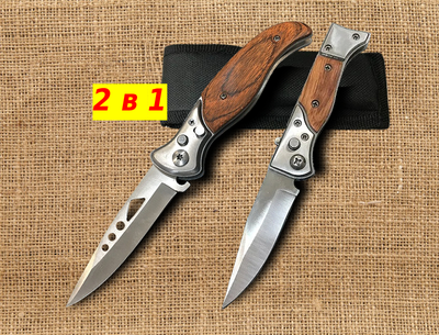 2 в 1 - Выкидной карманный складной нож 21 см CL 772 + Выкидной нож 17 см АК-47 (CLАК21-17)