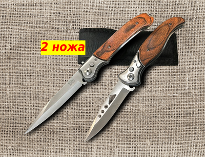 2 в 1 - Выкидной карманный складной нож 23 см CL K55 с замком Liner lock + Выкидной нож 21 см CL 77 (5577)