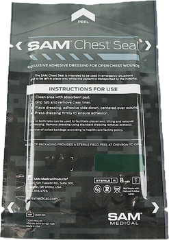 Пленка окклюзионная SAM Chest Seal без клапана (двойная упаковка) (1101701)