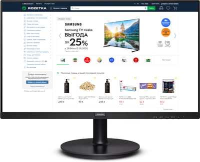 Монітор 21.5" Philips V Line 222V8LA /00/01