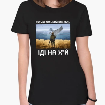 Футболка женская патриотическая Русский военный корабль Черный (8976-3728-6) S