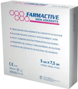 Силиконовая не адгезивная повязка Farmac-Zabban Farmactive Non Aderente 5 х 7.5 см (1701470575)