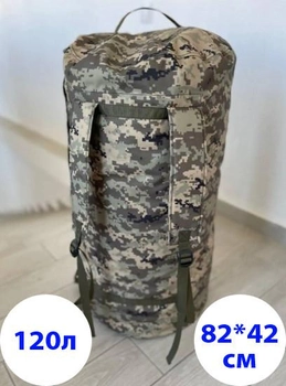 Сумка баул-рюкзак вологозахисний тактичний армійський військовий 120л 82*42 см Піксель