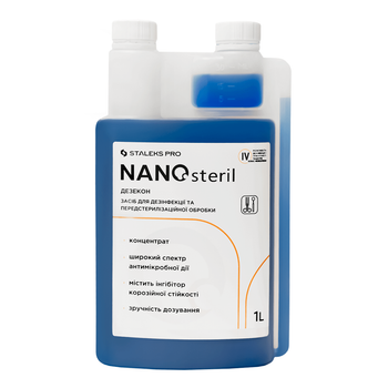 Засіб-концентрат NANOsteril STALEKS PRO для дезінфекції, 1000 мл