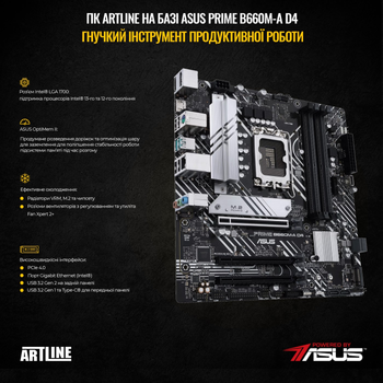 Компьютер ARTLINE Gaming X75WHITEv53Win