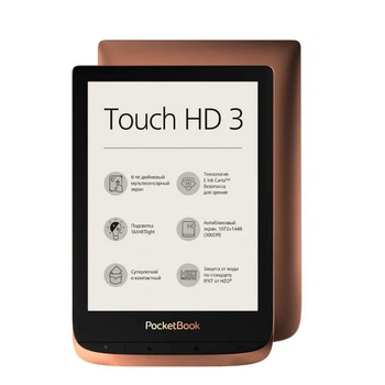 Электронная книга PocketBook 632 Touch HD 3 Copper (PB632-K-WW)