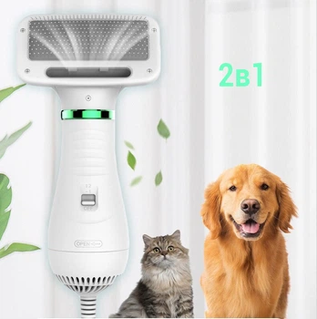 Щітка-фен для шерсті собак і кішок 2в1 PET Dryer WN-10 масажер гребінець для грумінгу тварин
