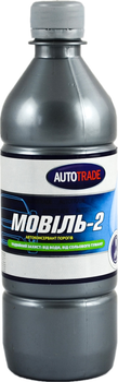 Мовіль автоконсервант Autotrade 2У 0.375 кг (Autotrade-131600)