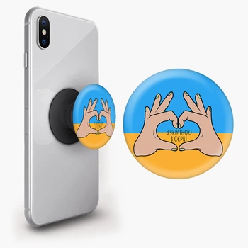 Попсокет (Popsockets) держатель для смартфона С Украиной в сердце (8754-3740-BK) Черный