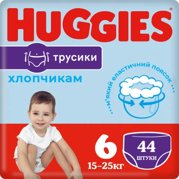 Подгузники Huggies Little Movers/Pants 6 Mega 15-25 кг для мальчиков 44 шт (5029053547657)