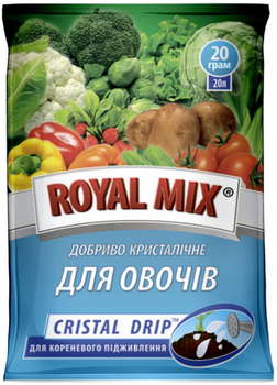 Добриво - Royal Mix crystal для овочів, 20 г.