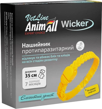Нашийник від бліх та кліщів AnimAll ВетЛайн Вікер протипаразитарний для котів та собак 35 см Жовтий (4820150208295)