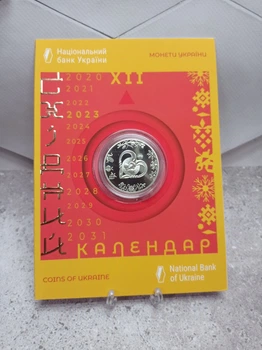 Монета України "Рік Кота (Кролика)" 5 гривень 2023 року в сувенірній упаковці