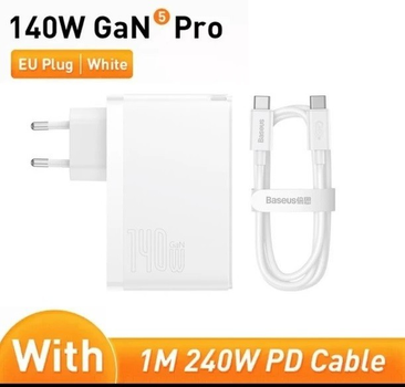 Блок живлення Baseus 140W GaN5 Pro + кабель Type-C 240W white