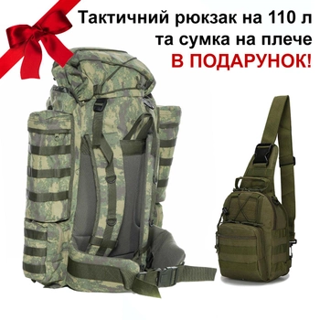 Тактичний військовий рюкзак для армії зсу на 100+10 літрів та військова сумка на одне плече У ПОДАРУНОК!