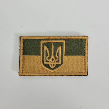 Шеврон на липучках Полевой Флаг с гербом 01 ВСУ (ЗСУ) 20221812 6675 4х7 см