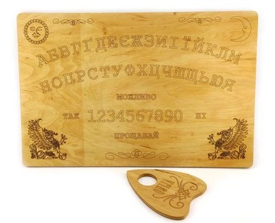 Спиритическая доска "OUIJA"на украинском языке .Указка с гравировкой в комплекте. 35019