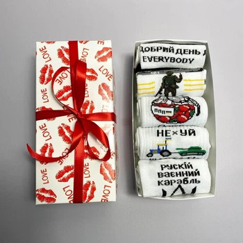 Подарочный бокс подростковых носков с прикольным патриотическим принтом 36-41 на 5 пар длинные демисезонные белые
