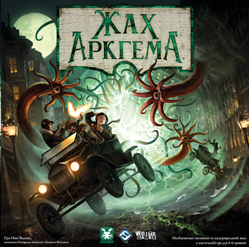 Настільна гра Geekach Жах Аркгема. Третя редакція (Arkham Horror Third Edition)