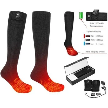 Носки с подогревом 2E Race Plus Black XL (2E-HSRCPXL-BK)