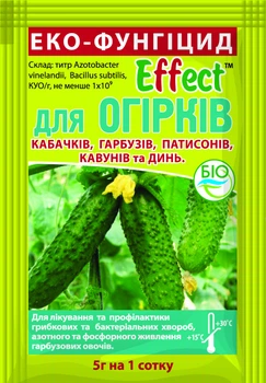 Біо-фунгіцид Біохім-Сервіс, Effect для огірків 5 гр