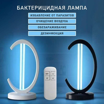 Бактерицидна УФ-лампа без озону UV 021