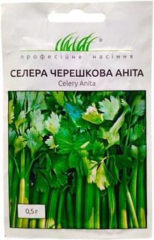 Селера черешковf насіння Аніта 0,5 г United Genetics