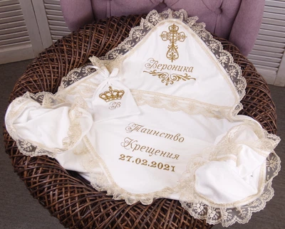 Крыжма трикотажная с именем (ЛЮБОЕ ИМЯ) молочная + мешочек молочная 95х95 см
