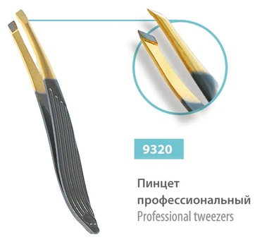 Пинцет скошенный SPL 9320