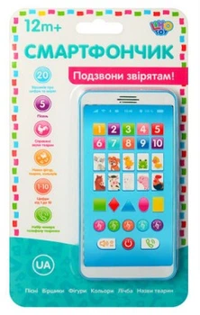 Детский игрушечный мобильный телефон Limo Toy Smartфончик названия животных, 5 песни, 20 стихов, украинский язык Голубой M3675