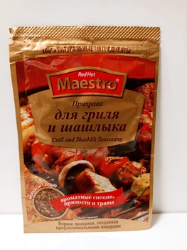 Ароматная приправа для гриля и шашлыка Red Hot Maestro 25г