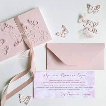 Gift box Butterfly пудровий Конверт для грошового подарунку на весілля, день народження, ювілей