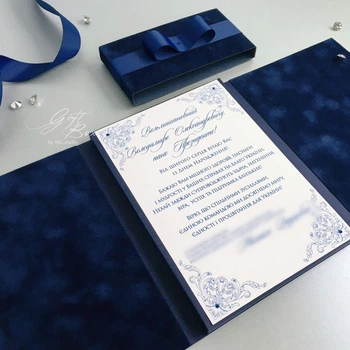 Gift box Davus VIP королевский синий Поздравительная открытка мужчине на день рождения, юбилей, с