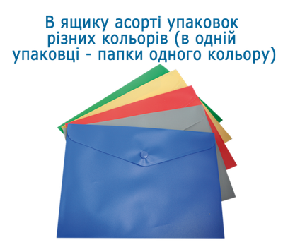 Папка-конверт на кнопці Buromax А5 матовий напівпрозорий пластик Асорті (BM.3935-99)