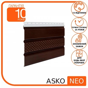 Софит ASKO NEO с перфорацией Коричневый