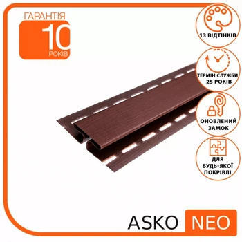 Планка соединительная для софитов ASKO NEO Коричневый
