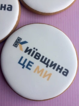 Пряник с вашим логотипом 8 см