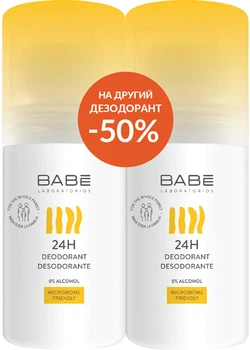 Набор дезодорантов BABE Laboratorios Sensitive для всей семьи «24 часа защита» с пребиотиком 100 мл (0746020702127)