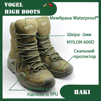 Чоловічі тактичні черевики Waterproof Vogel Олива 41